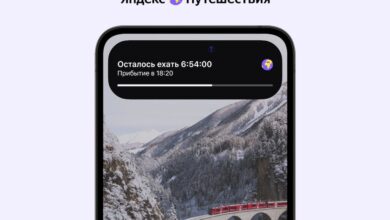 Photo of Приложение Яндекс Путешествий покажет, сколько времени осталось ехать на поезде